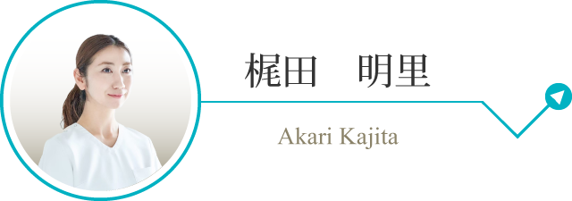 a_kajita_sp.png