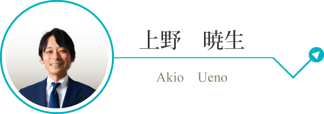 a_ueno_sp.png
