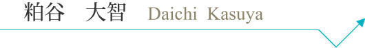 d_kasuya_pc_name.png