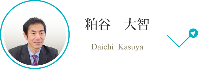 d_kasuya_sp.png
