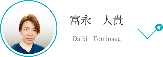 d_tominaga_sp.png