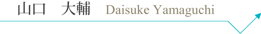 d_yamaguchi_pc_name.png