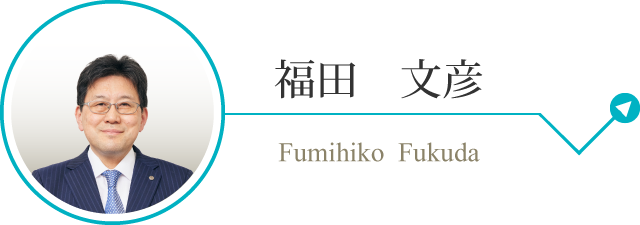 f_fukuda_sp.png
