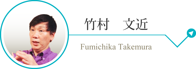 f_takemura_sp.png