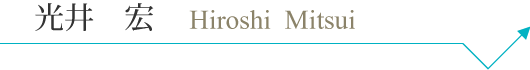 h_mitsui_pc_name.png