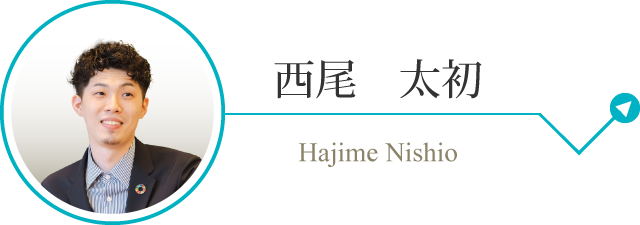 h_nishio_sp.png