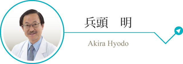 hyodoakira_sp.png