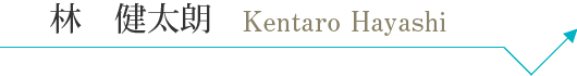 k_hayashi_pc_name.png