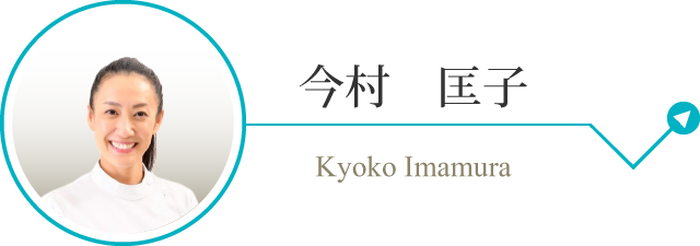 k_imamura_sp.png