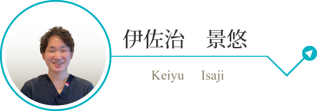 k_isaji_sp.png