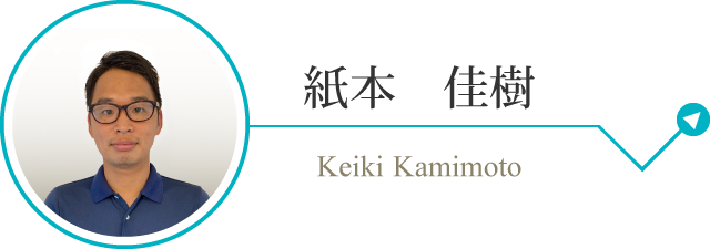 k_kamimoto_sp.png