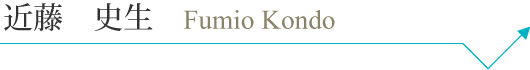 kondo_pc_name.png