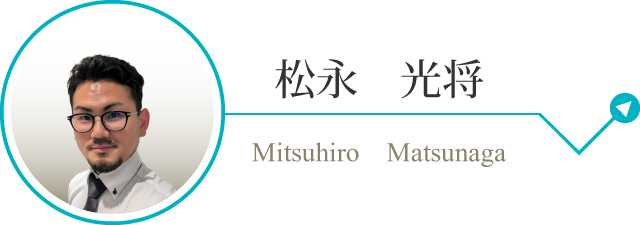 m_matsunaga_sp.png