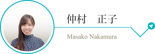 m_nakamura_sp.png