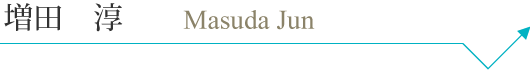 masudajun_pc_name.png