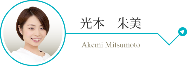mitsumoto_sp.png