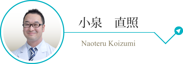 n_koizumi_sp.png