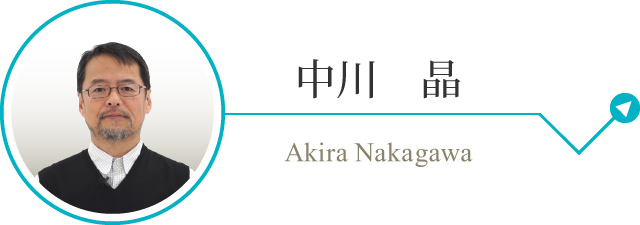 nakagawaakira_sp.png