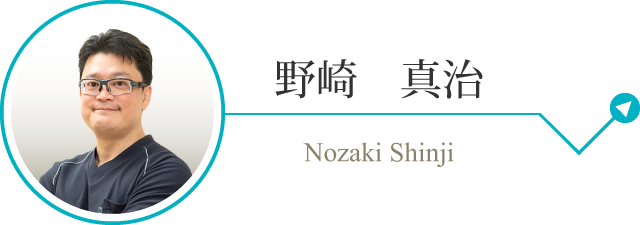 nozakishinnji_sp.png