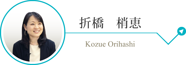 orihashikozue_sp.png