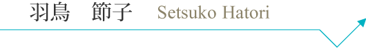 s_hatori_pc_name.png