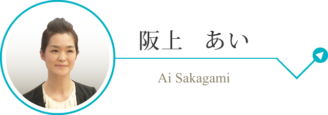 sakagamiai_sp.png