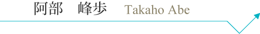 t_abe_pc_name.png