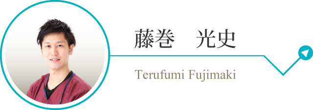 t_fujimaki_sp.png
