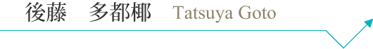 t_goto_pc_name.png