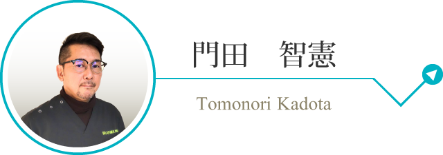 t_kadota_sp2.png