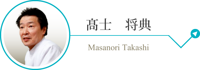 takashimasanori_sp.png