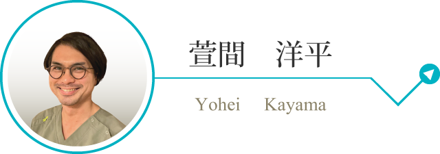 y_kayama_sp.png