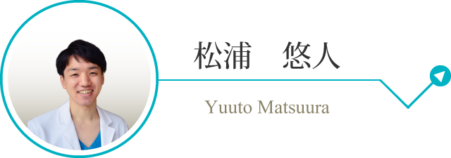 y_matsuura_sp.png