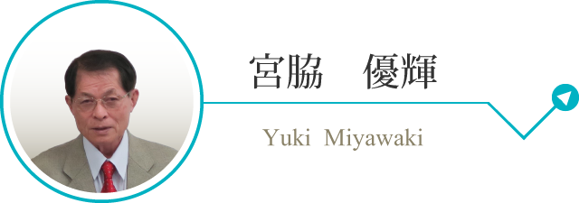 y_miyawaki_sp.png